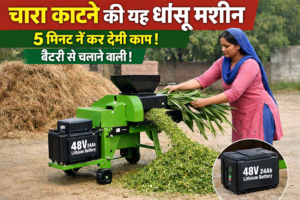 Firefly gpt image चारा काटने की यह धांसू मशीन 5 मिनट में कर देगी काम battry se chalane wali 506486